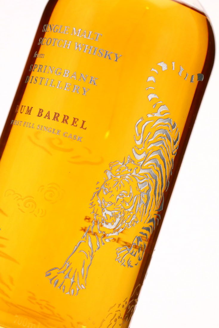 スプリングバンク ゴーストキャット 25年 商品画像